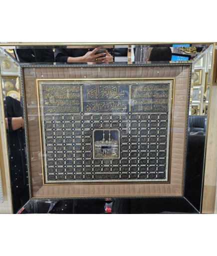 ESMA ÇERÇEVELİ AYNALI TABLO 65*75 CM