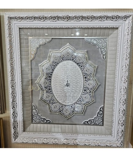 YILDIZ BÜYÜK AYET ESMA 62*72 CM