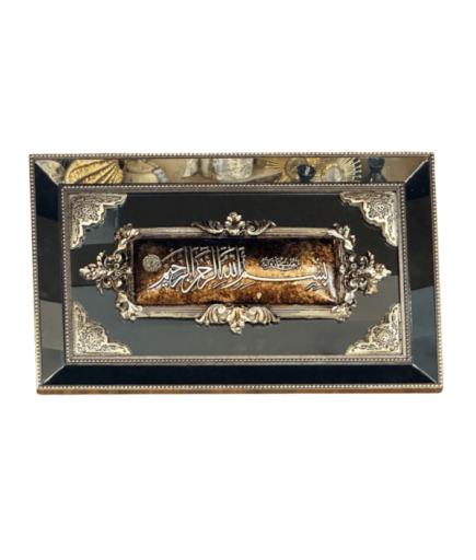 BESMELE-İ ŞERİF TABLO GAGA-902