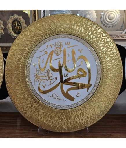 AYET TABAK 1  DEKORATİF35*35 CM