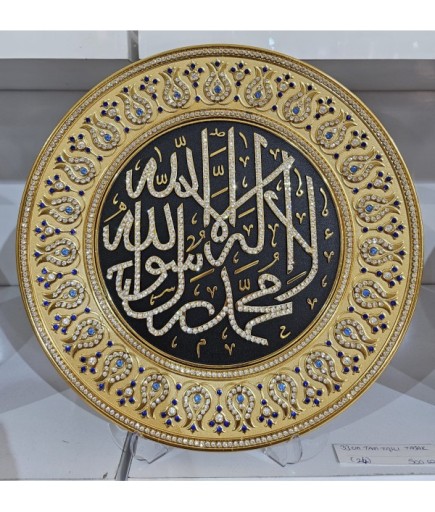 AYET TABAK 10 DEKORATİF 33*33 CM TAŞLI