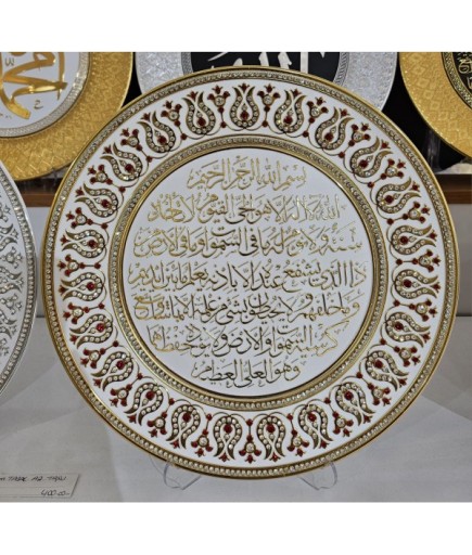 AYET TABAK 14 DEKORATİF 33*33 CM TAŞLI